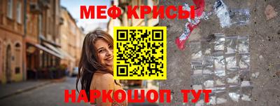 а пвп мука Бийск
