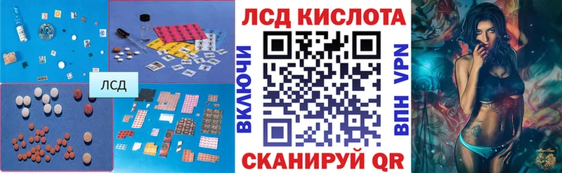 LSD-25 экстази ecstasy  купить наркотики сайты  Зеленокумск 