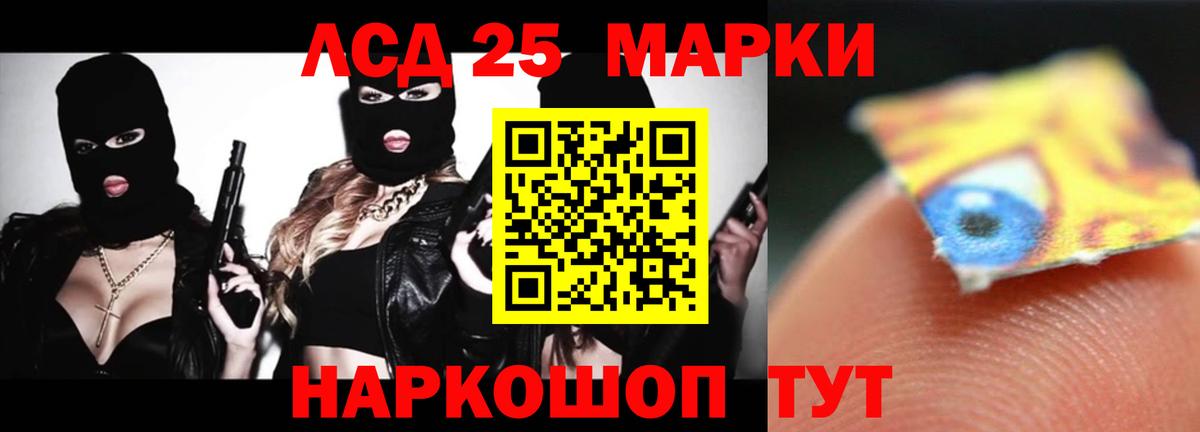 Лсд 25 экстази кислота  Вход с VPN  Зеленокумск  Лсд 25 экстази ecstasy 