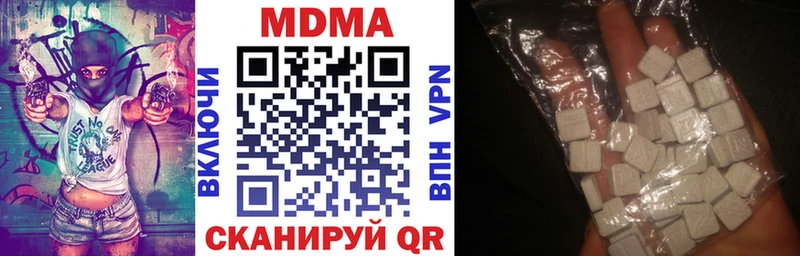 MDMA молли  дарнет шоп  mega зеркало  Зеленокумск 