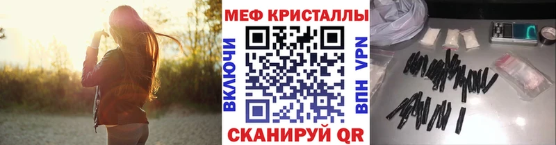 Меф мяу мяу мука Зеленокумск