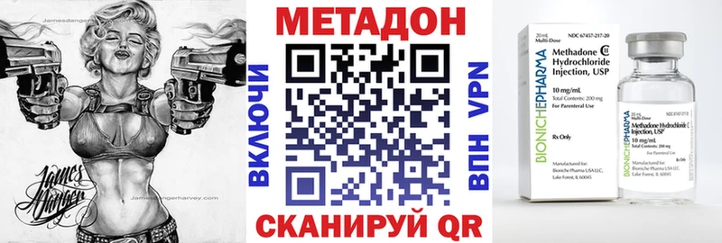 цена   Зеленокумск  МЕТАДОН белоснежный 
