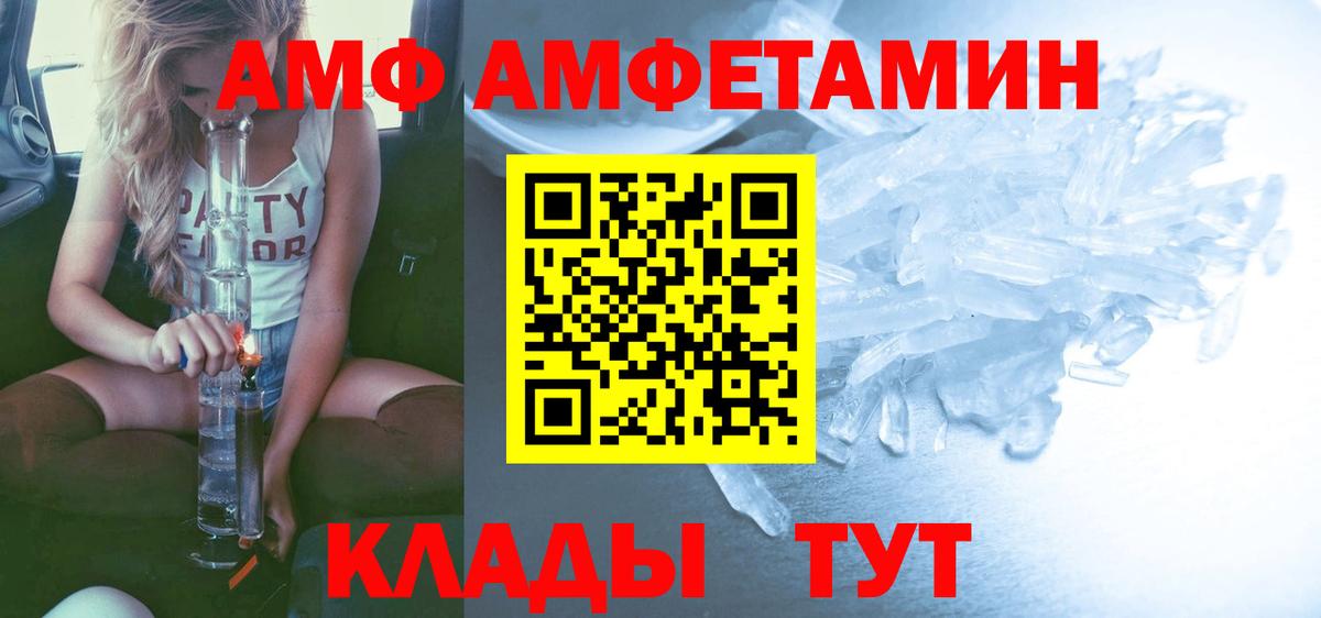 Первитин Декстрометамфетамин 99.9% Зеленокумск