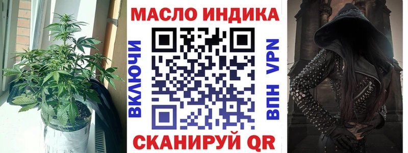 наркотики  Зеленокумск  ТГК жижа 