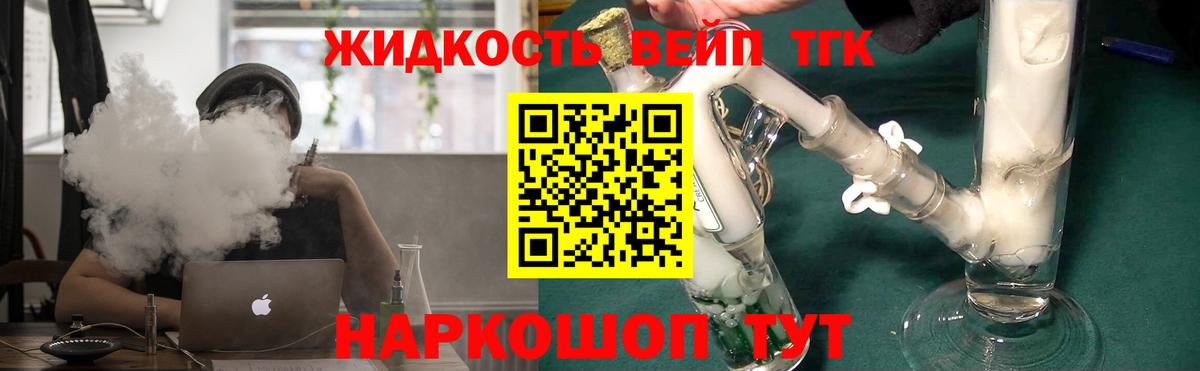 Зеленокумск  Дистиллят ТГК THC oil  Вход с VPN 