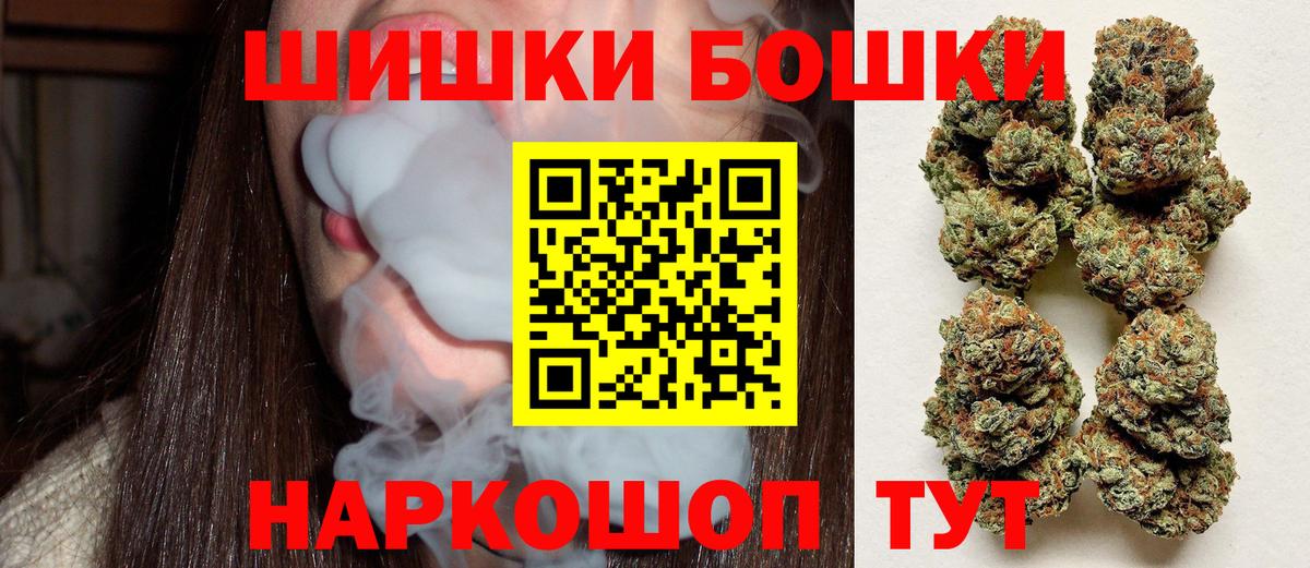 Зеленокумск  Конопля Amnesia  Вход с VPN  Марихуана MAZAR  Бошки марихуана марихуана 